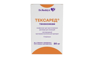 Тексаред 20мг лиоф д/приг р-ра д/и фл №3+ р-ль инд/уп