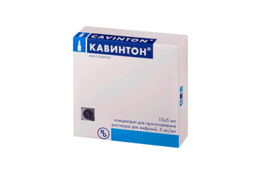 Кавинтон 5мг/мл конц-т д/приг р-ра д/инф 5мл амп №10