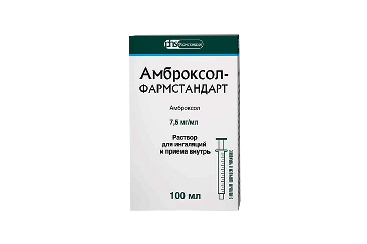 Амброксол-Фармстандарт 7,5мг/мл р-р д/пр внутрь и инг 100мл