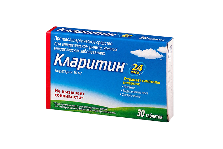 Кларитин 10мг табл №30