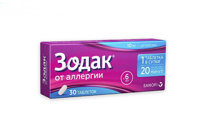 Зодак 10мг табл п/пл/о №30