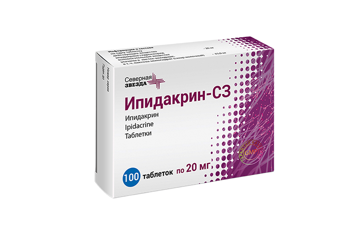 Ипидакрин-СЗ 20мг табл №100