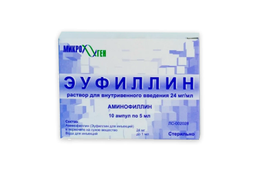 Эуфиллин 24мг/мл р-р в/в 5мл амп №10