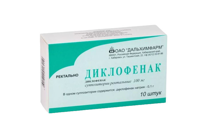 Диклофенак 100мг супп рект №10