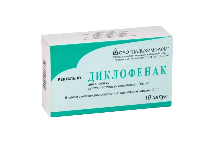 Диклофенак при боли в пояснице свечи. Диклофенак суппозитории 50мг. Диклофенак 100мг. №10 супп.рект. /Дальхимфарм/. Диклофенак свечи 100 мг. Диклофенак суппозитории ректальные 100мг.