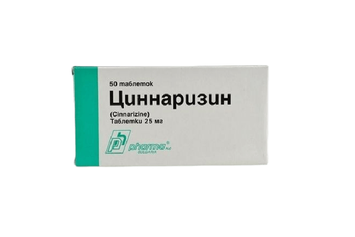 Циннаризин 25мг табл №50