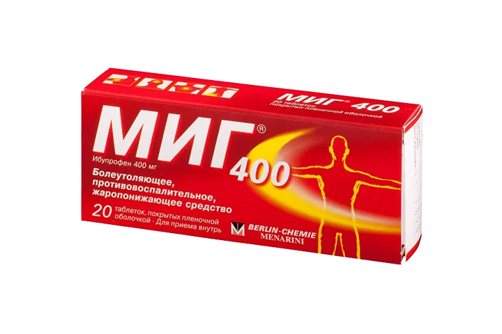 МИГ 400мг табл п/пл/о №20
