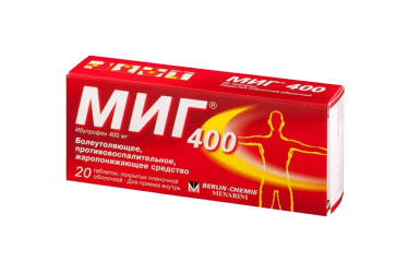 МИГ 400мг табл п/пл/о №20