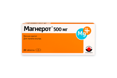 Магнерот 500мг табл №20