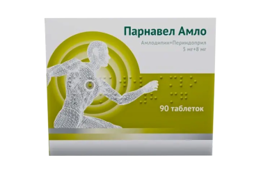 Парнавел Амло 5мг+8мг табл №90