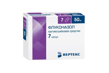 Флуконазол 50мг капс №7