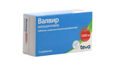 Валвир 1000мг табл п/пл/о №7