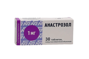 Анастрозол 1мг №30 таб.п/пл/о (Белмед)