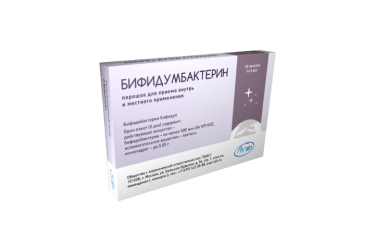 Бифидумбактерин 500млн КОЕ пор д/пр внутрь и местн прим 0,85г пак №10