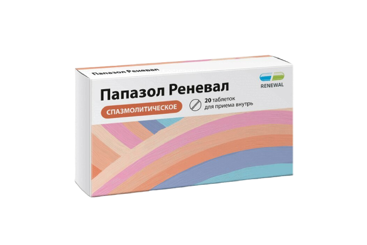 Папазол Реневал табл №20