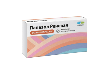 Папазол Реневал табл №20