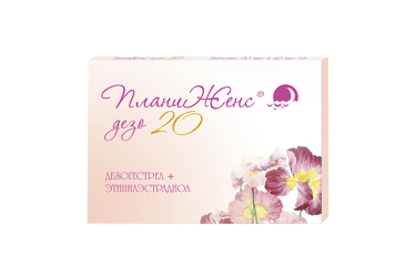 ПланиЖенс дезо 20 150мкг+20мкг табл №21