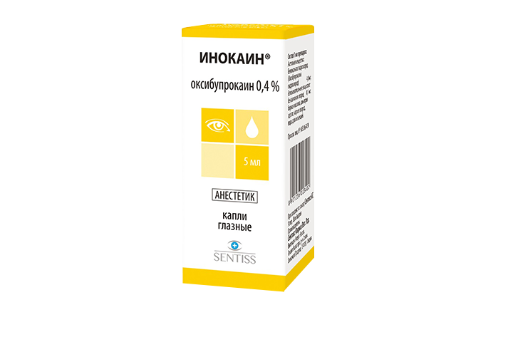 Инокаин капли. Глазные капли обезболивающие и противовоспалительные. Инокаин глазные капли. Капли для глаз обезболивающие и противовоспалительные. Глазные капли с обезболивающим эффектом.