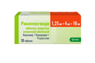 Роксатенз-инда 1,25мг+4мг+10мг табл п/пл/о №30