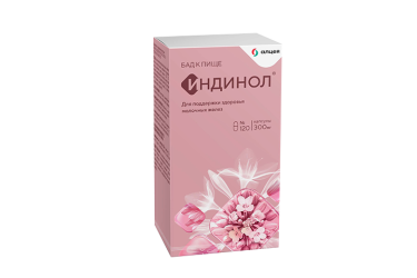 Индинол 300мг капс №120