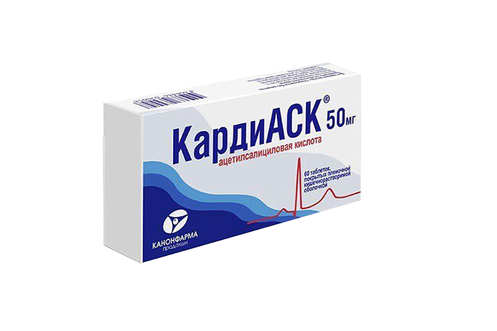 КардиАСК 50мг табл п/пл/о кш/раств №60
