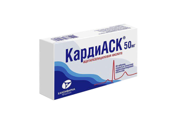 КардиАСК 50мг табл п/пл/о кш/раств №60