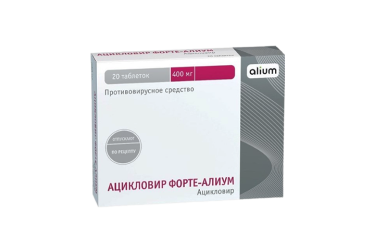 Ацикловир форте 400мг табл №20