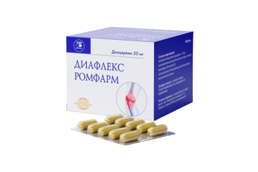 Диафлекс Ромфарм 50мг капс №100