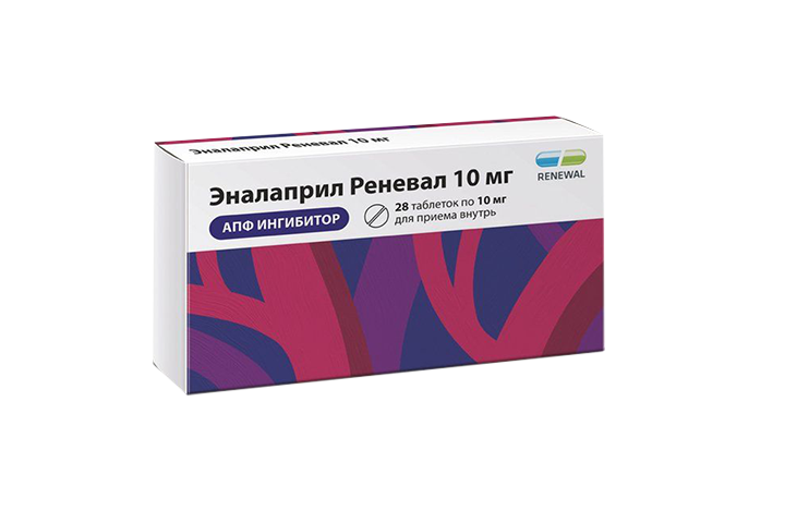 Эналаприл реневал. Эналаприл Изварино. Эналаприл 10 Изварино Фарма. Эналаприл 5 Изварино.