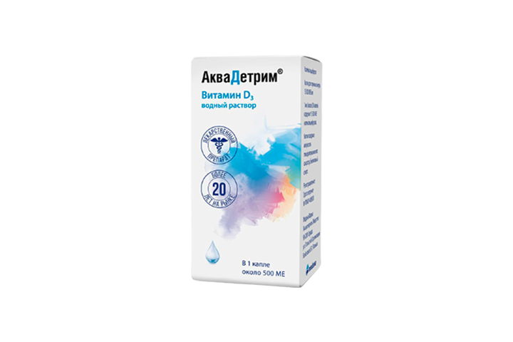 Аквадетрим, капли д/пр внутрь 15000 МЕ/мл 15мл