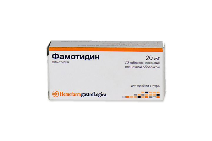 Фамотидин де нол. Фамотидин 150 мг. Фамотидин таблетки. Фамотидин фармакологическая группа. Фамотидин на латинском.