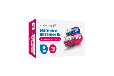 Консумед Магний и вит В6 табл №90