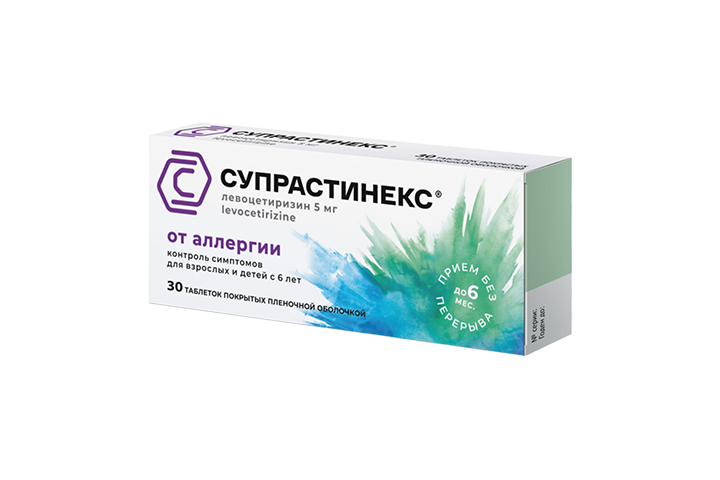 Супрастинекс 5мг табл п/пл/о №30