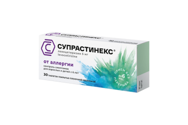 Супрастинекс 5мг табл п/пл/о №30