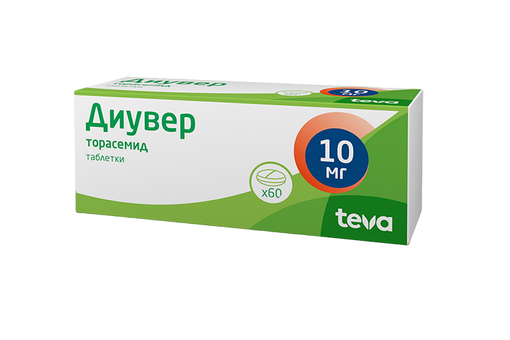 Диувер 10мг табл №60