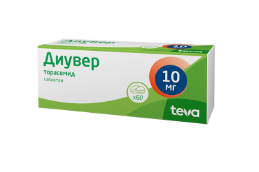 Диувер 10мг табл №60