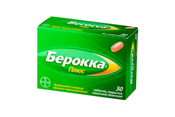 Берокка Плюс табл п/пл/о №30