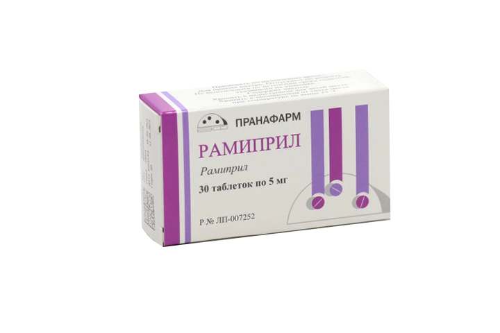 Рамиприл 5мг табл №30