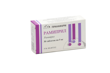 Рамиприл 5мг табл №30