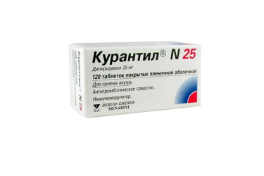 Курантил N25 25мг табл п/пл/о №120