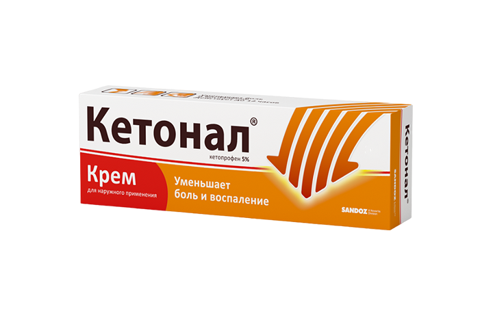 Кетонал 5% 100г крем