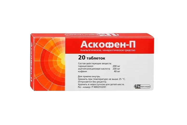 Аскофен п состав таблетки. Аскофен-п ТБ n20. Аскофен п таб 20 Фармстандарт. Аскофен п 10 таб. Аскофен-п таблетки, 10 шт. Фармстандарт.