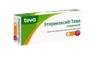 Эторикоксиб-Тева 120мг табл п/пл/о №7