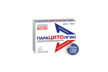 Парацитолгин 400мг+325мг табл п/пл/о №10