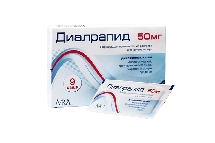 Диалрапид 50мг пор д/приг р-ра д/пр внутрь 900мг саше №9