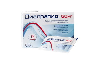 Диалрапид 50мг пор д/приг р-ра д/пр внутрь 900мг саше №9