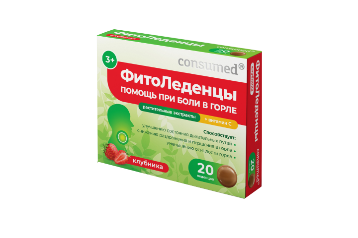 Консумед ФитоЛеденцы при боли в горле №20 клубника