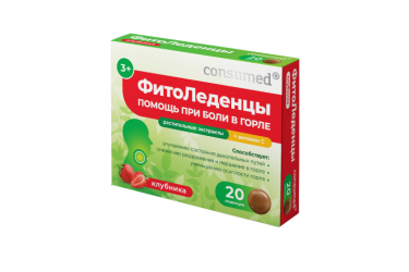Консумед ФитоЛеденцы при боли в горле №20 клубника