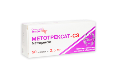 Метотрексат 2,5мг табл п/о №50