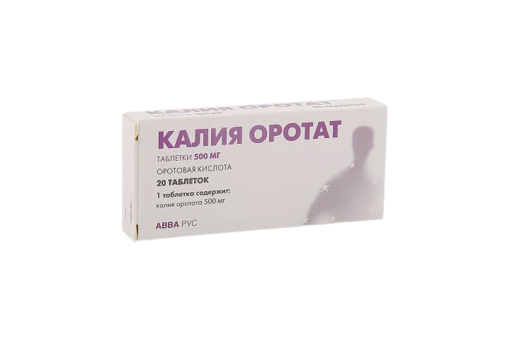 Калия оротат 500мг табл №20